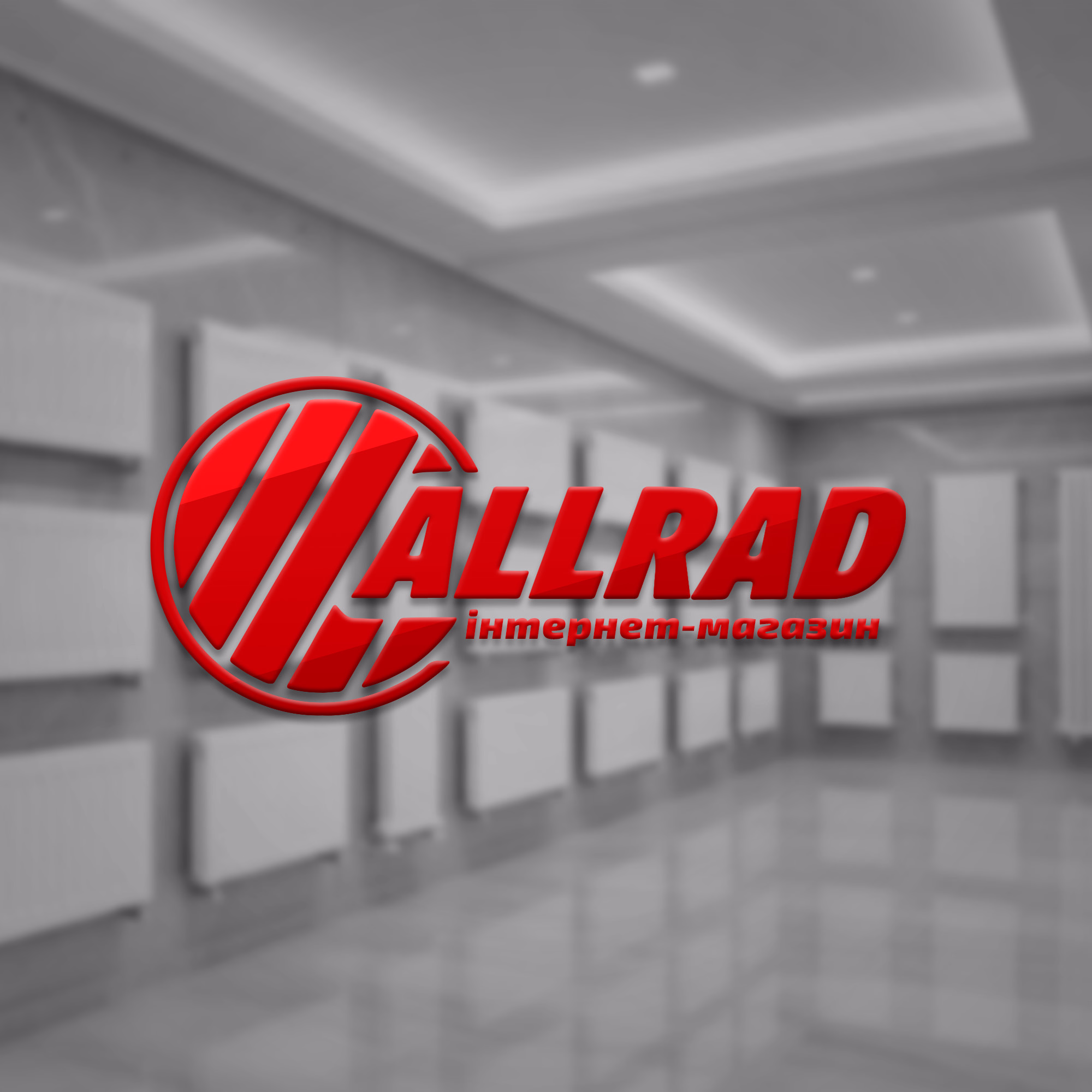 ALLRAD