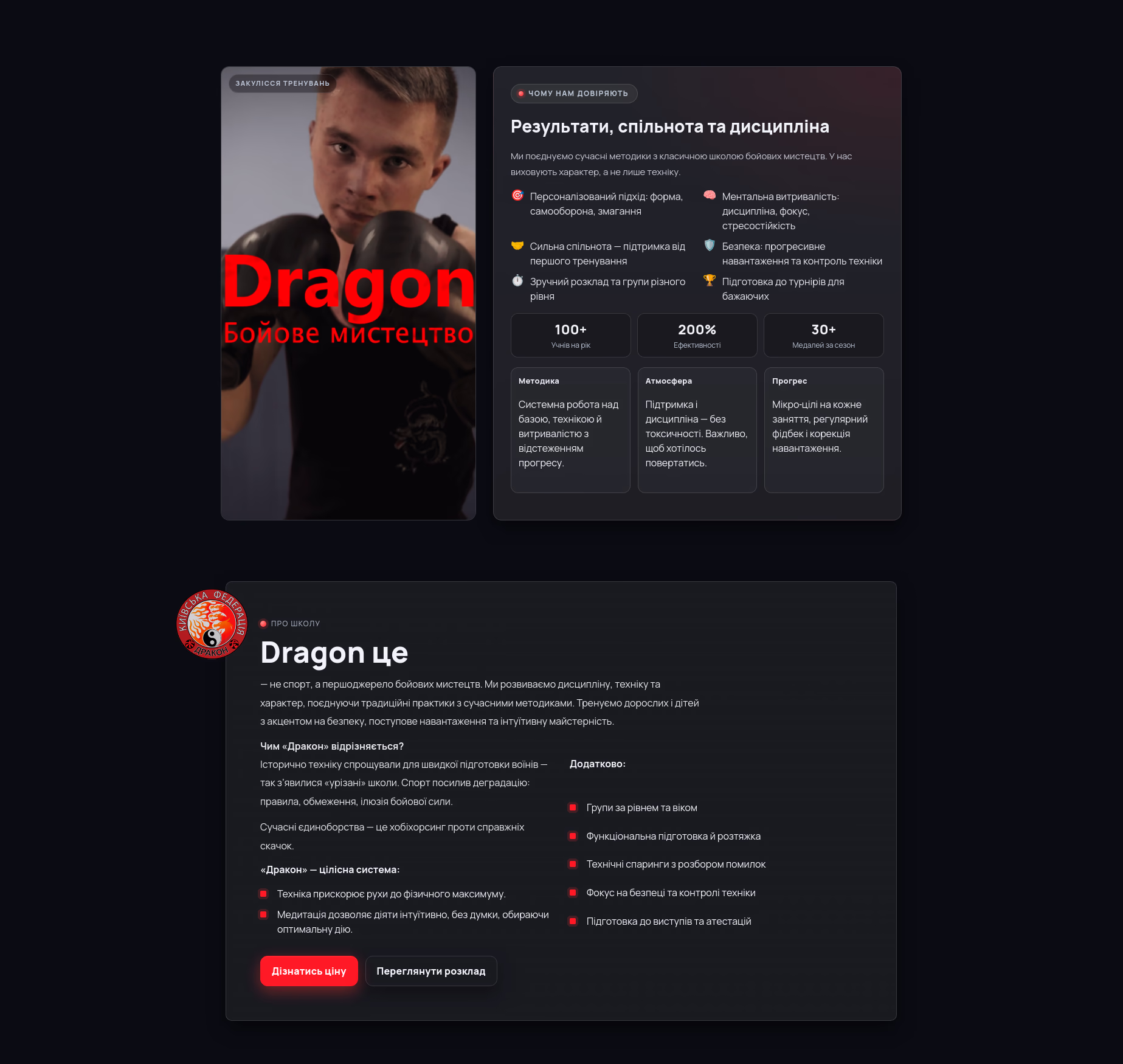 Професійний UI/UX дизайн: головна сторінка нового сайту відпочинкового комплексу Nebrezh Village, розробка під ключ від студії Добре Кіно