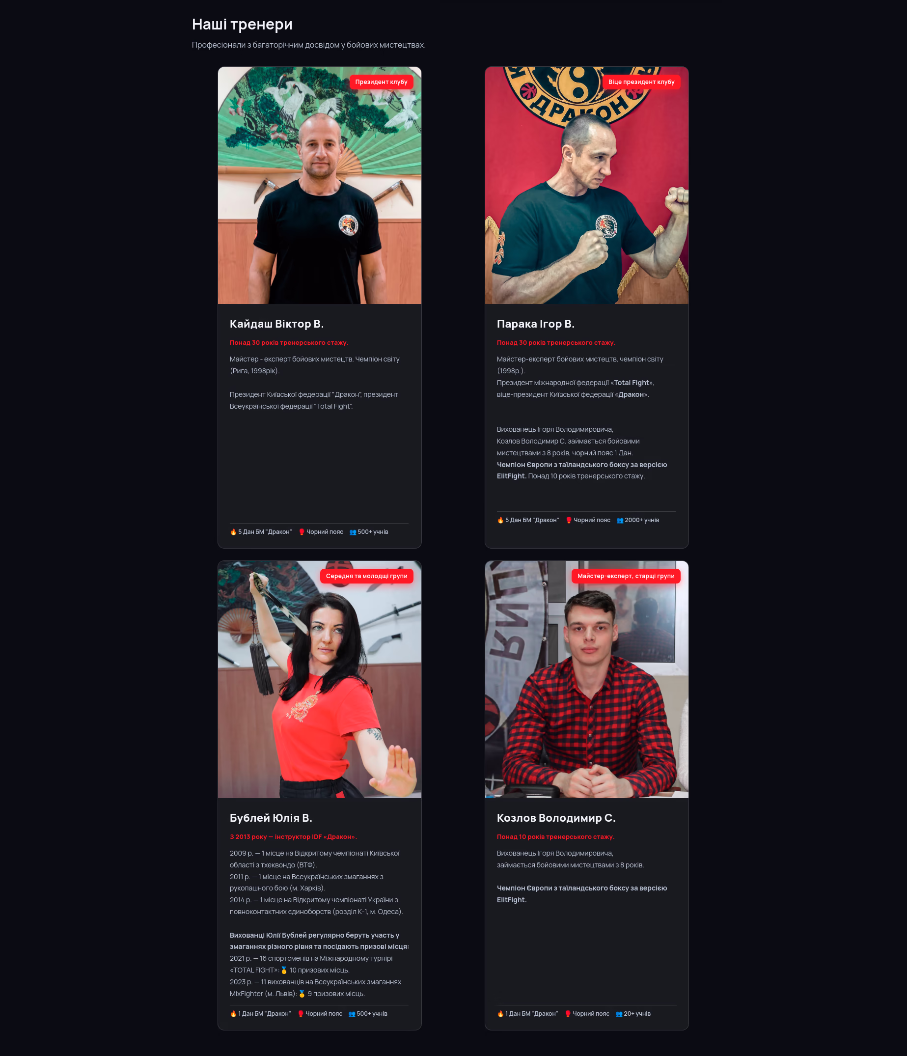 Професійний UI/UX дизайн: головна сторінка нового сайту відпочинкового комплексу Nebrezh Village, розробка під ключ від студії Добре Кіно