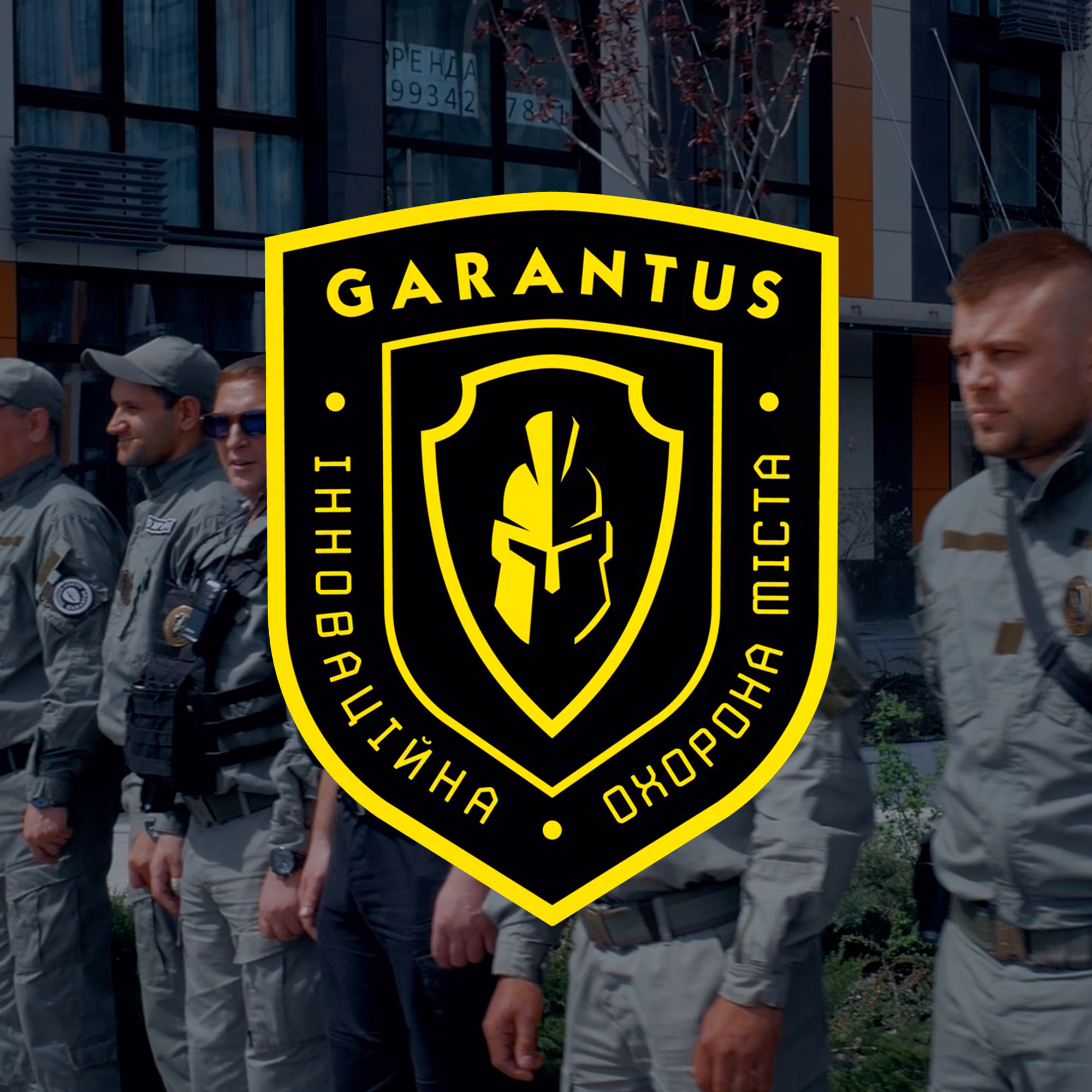 Garantus