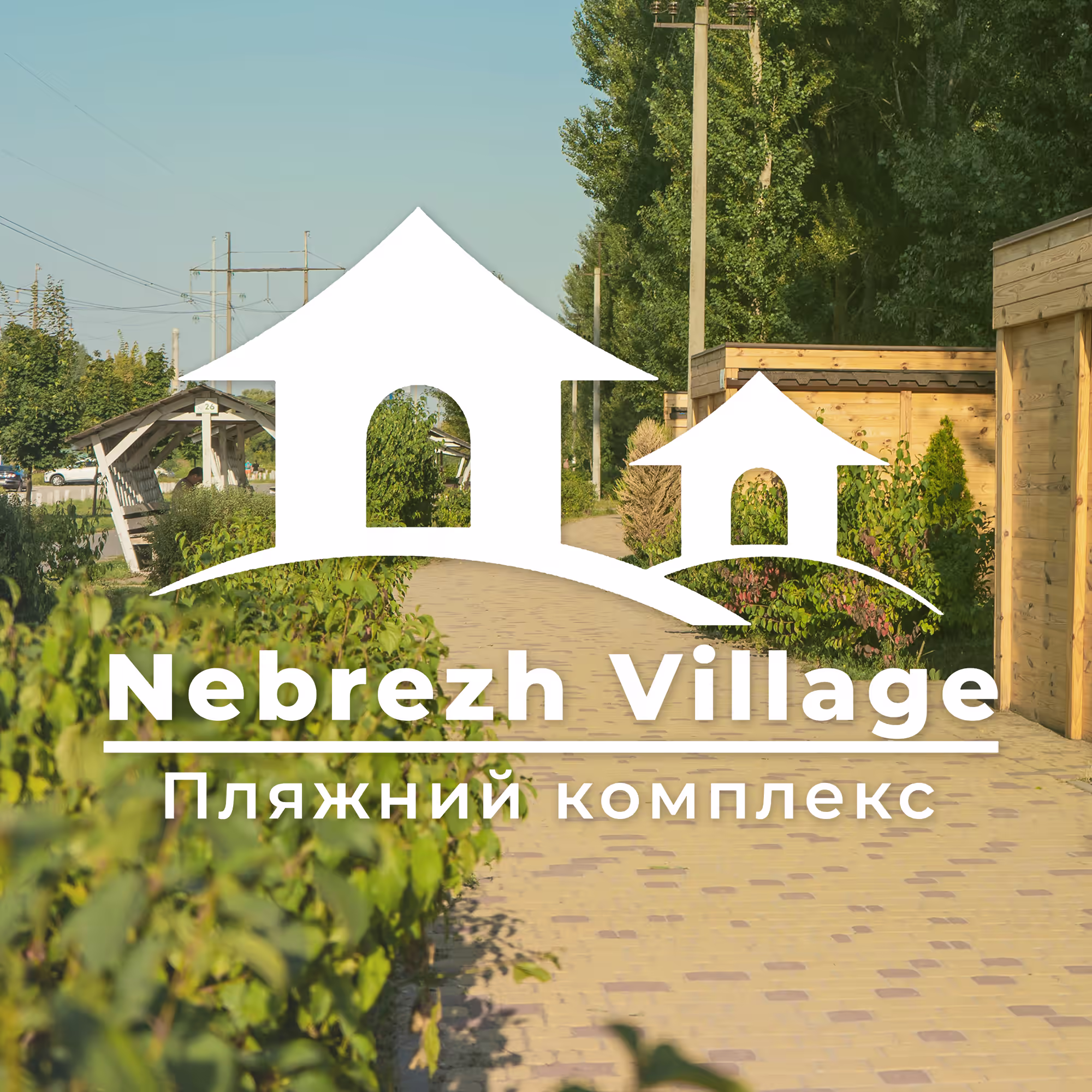 Nebrezh Village
