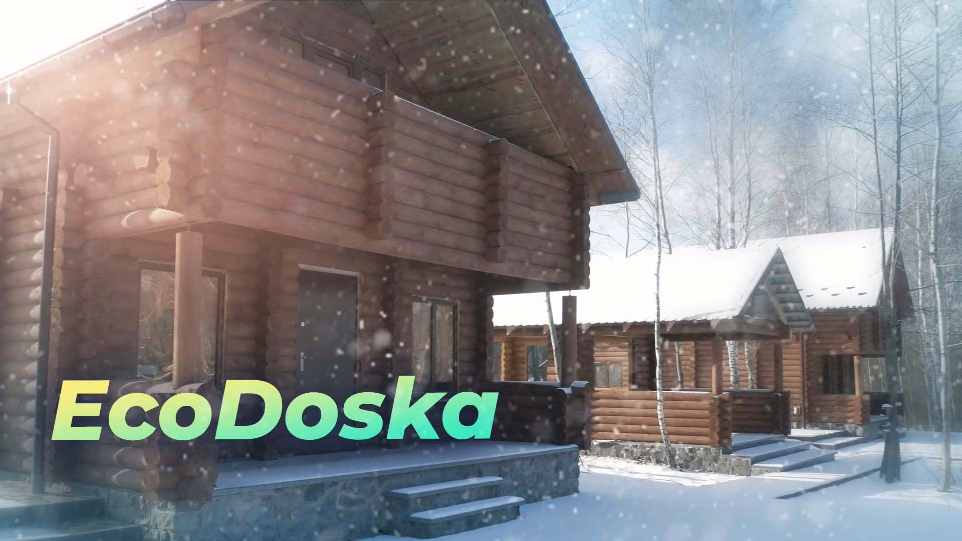 Будівлі від EcoDoska