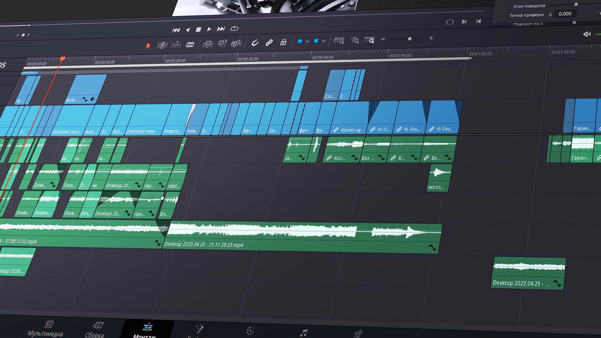 Знімок роботи від Кирила Двойнічкова в програмі Davinci Resolve.