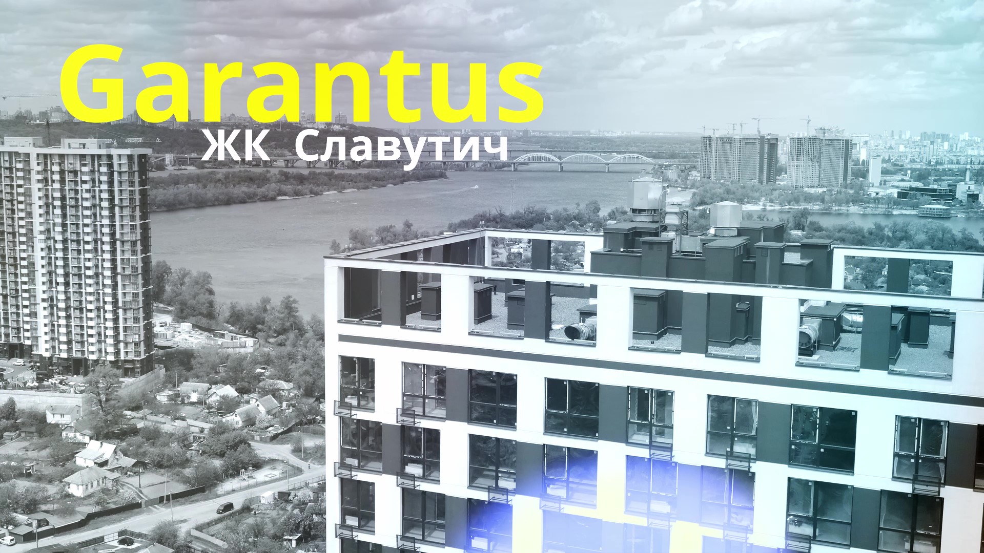 promotional video security in the city of Kyiv